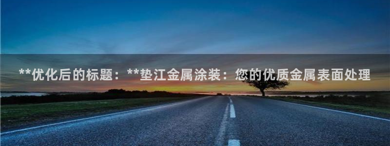 美高梅谁开的