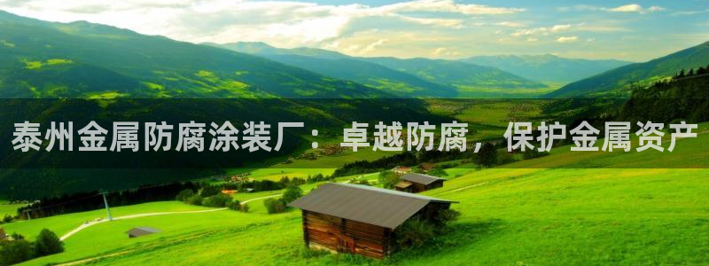 美高梅信德