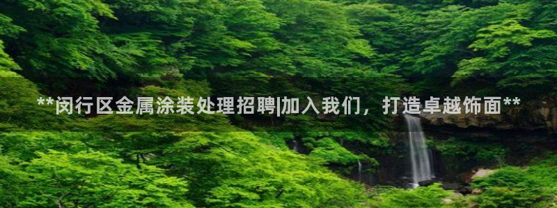 美高梅北京物业管理有限公司怎么样