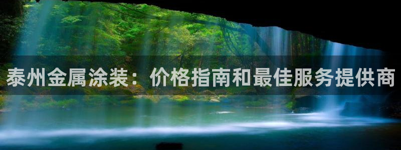 鲁能美高梅别墅
