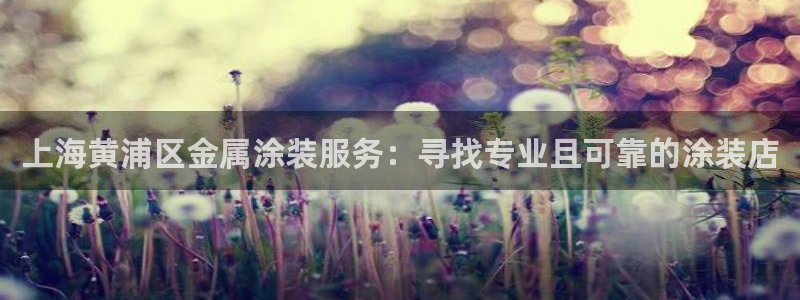 美高梅官网集团