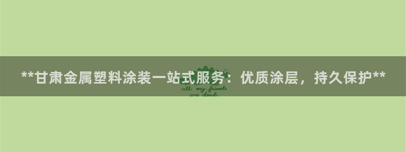 美高梅创始人是谁