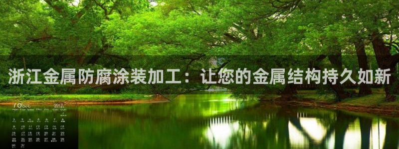 美高梅何超琼香港女首富