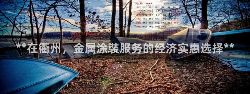 美高梅酒店哪年建成