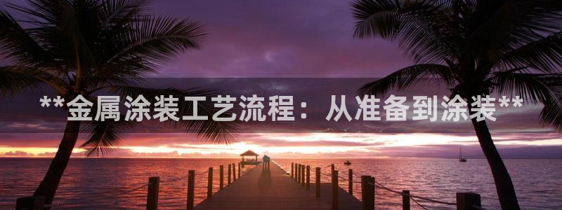 美高梅是谁的?