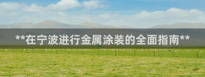 美高梅酒店澳门图片
