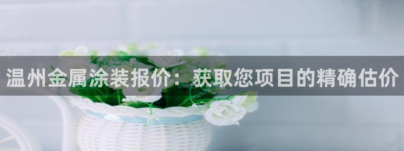 美高梅酒店地址