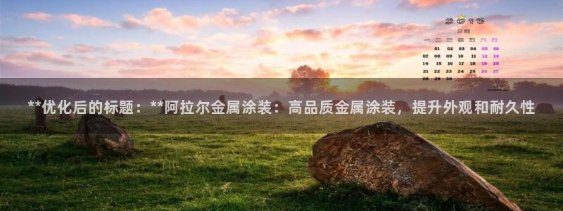 美高梅净利润