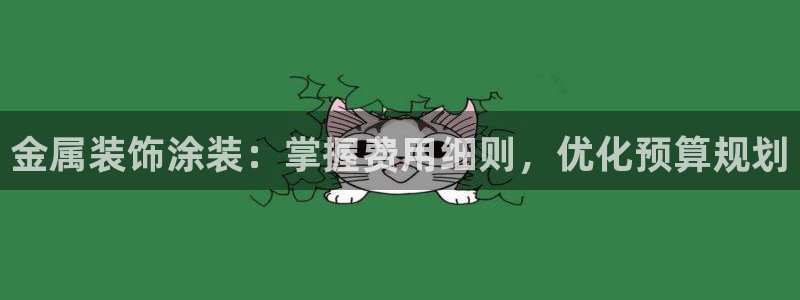 美高梅酒店如何升级