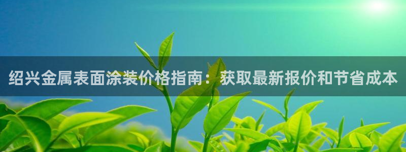 美高梅会员卡需要退卡吗