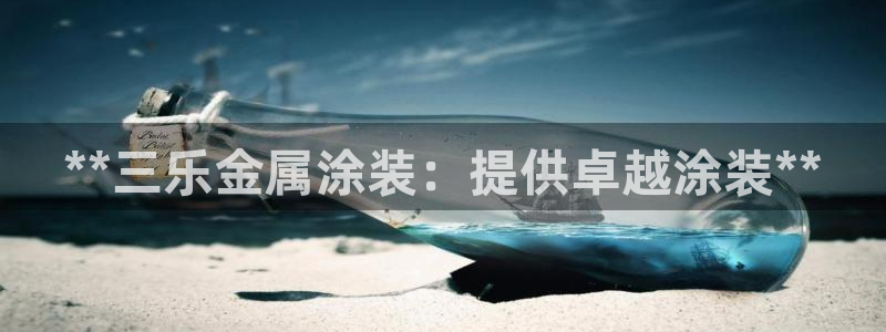 美高梅文旅