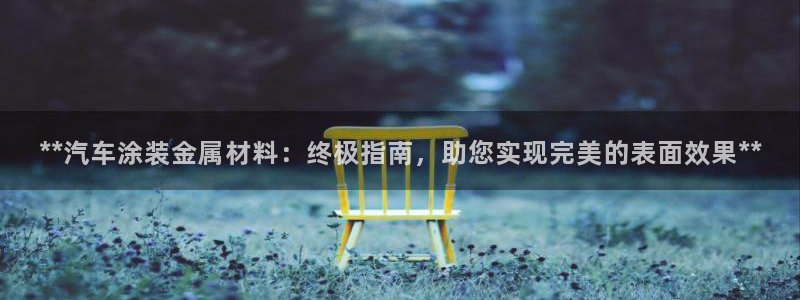 美高梅会员卡有什么用