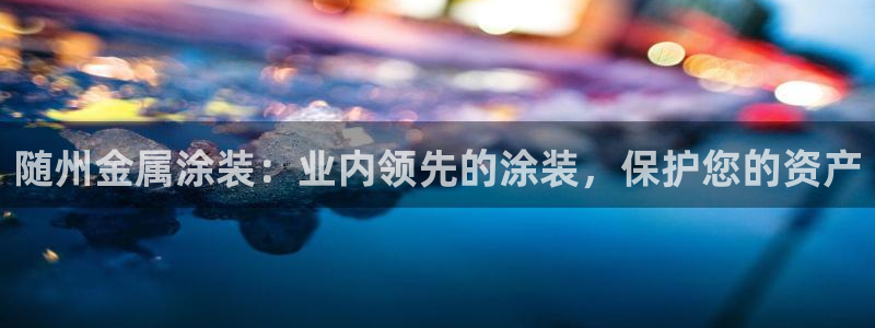 美高梅吧