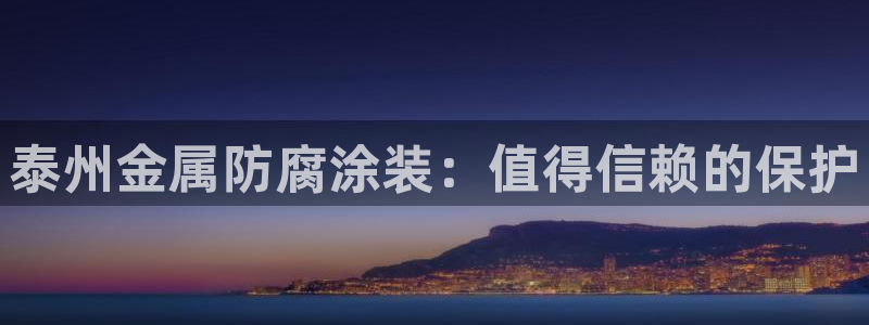 美高梅北京物业管理有限公司怎么样