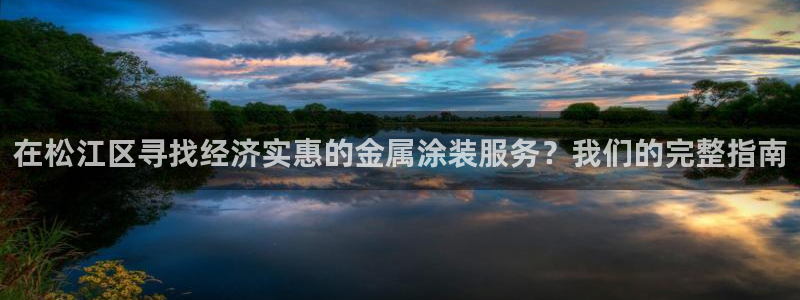 美高梅酒店客服热线