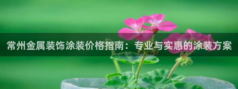 美高梅酒店湘潭