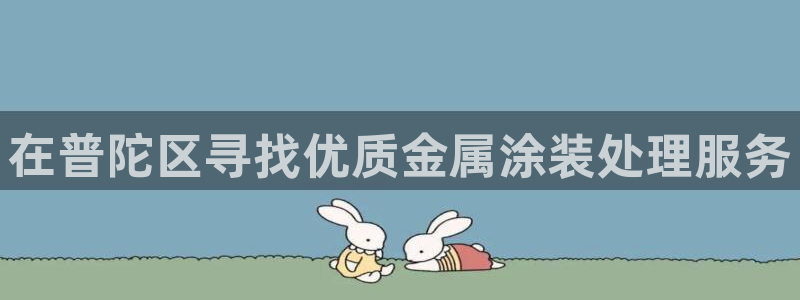 美高梅别墅在哪里