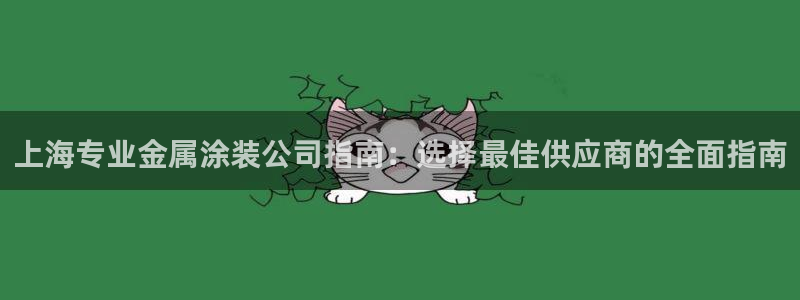 美高梅酒店年卡