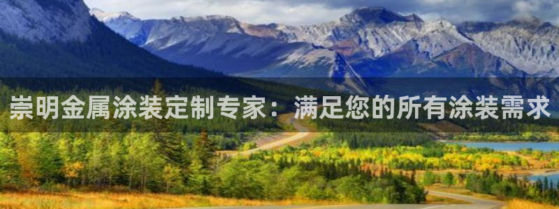 美高梅酒店北京
