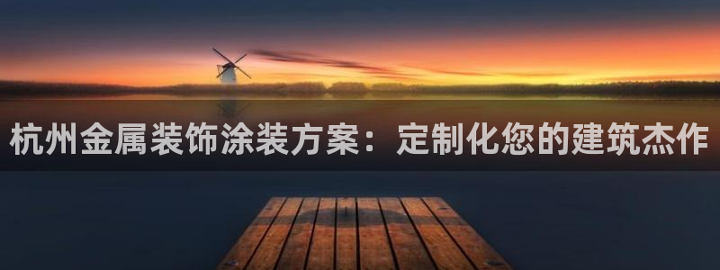 美高梅一积分多少钱