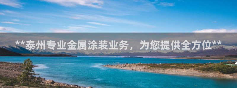 美高梅英文
