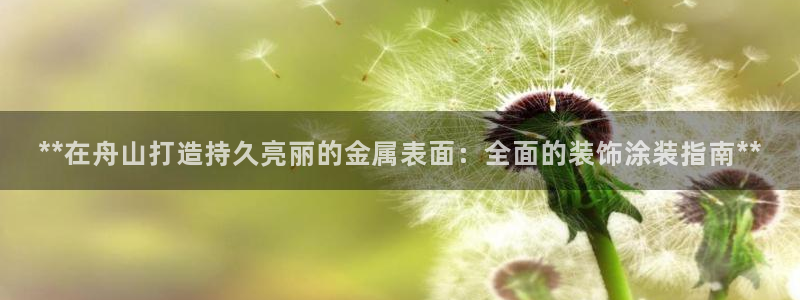 美高梅客服微信