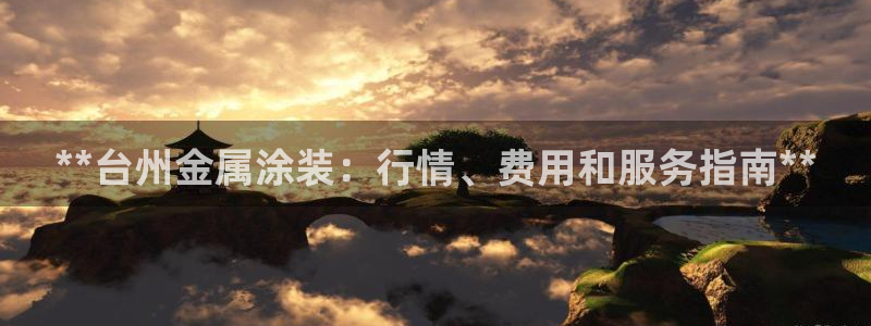 美高梅卡是什么