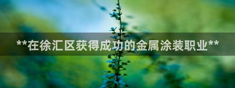 美高梅ios