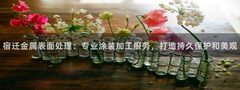 美高梅酒店旗下