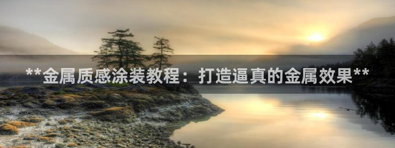 美高梅行政泳池