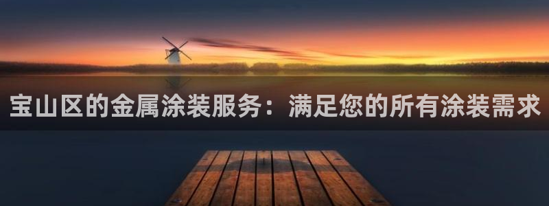 美狮美高梅酒店五行属什么