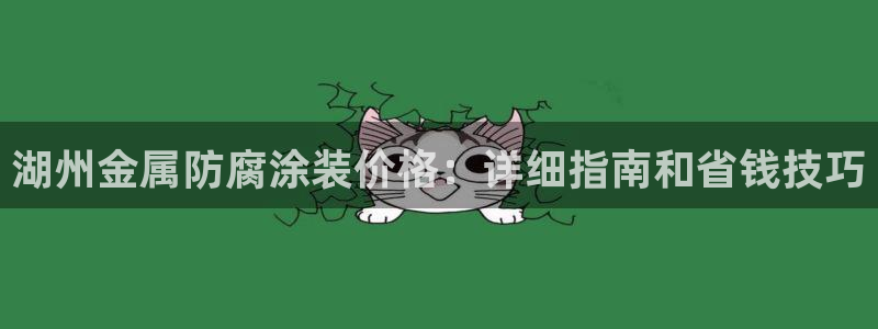 美高梅自助年卡