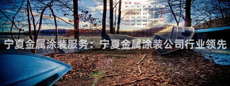 美高梅小吃