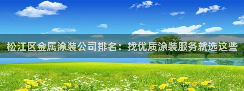 美高梅酒店和丽思卡尔顿哪个好