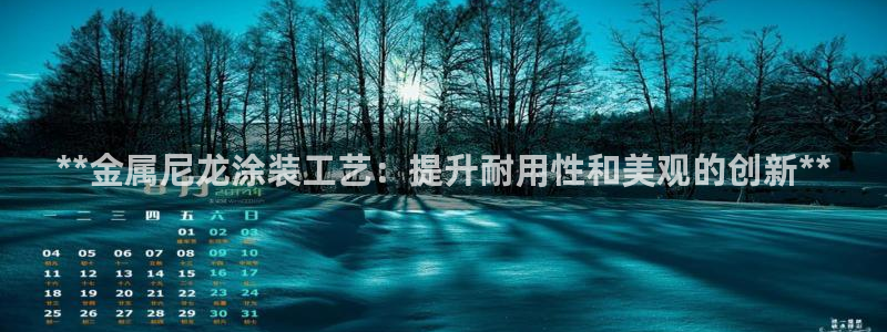 美高梅酒店介绍