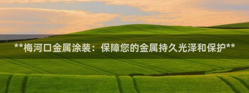 美高梅海上城堡门票
