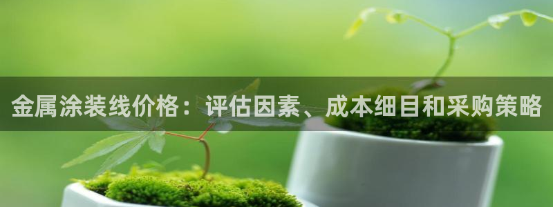 美高梅水疗怎么样