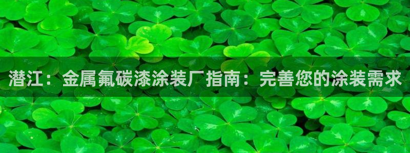 美高梅酒店品牌介绍