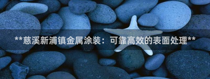 美高梅大酒店大厅展品