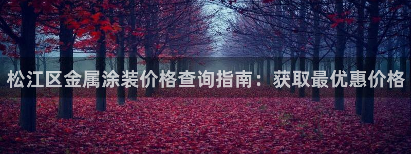 美高梅客服联系方法