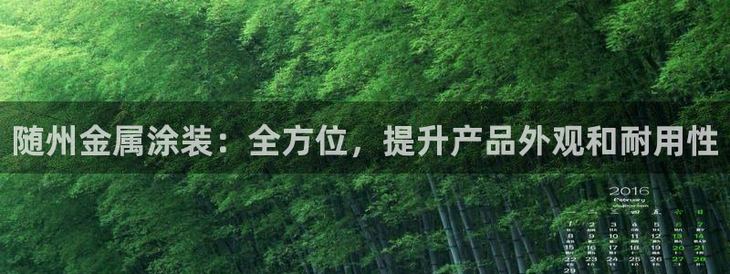 美高梅酒店陈百强