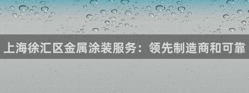 美高梅酒店管理有限公司