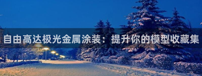 美狮美高梅酒店有什么品牌专卖店