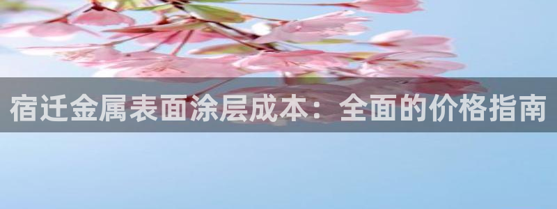 美狮美高梅酒店奶茶