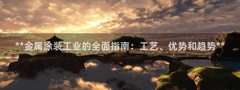 美高梅酒店和电影公司
