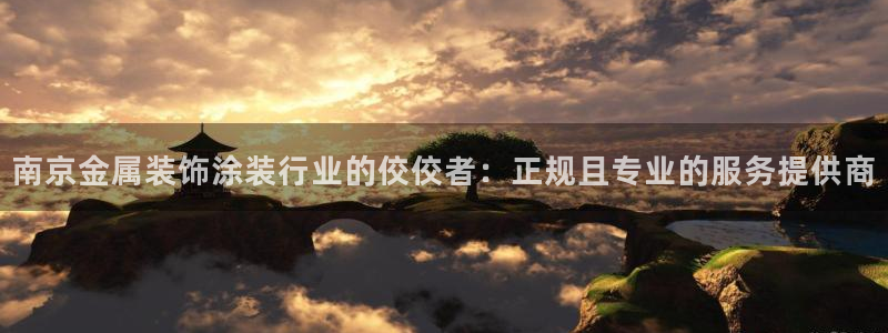 三亚美高梅酒店是哪个集团