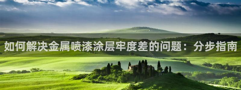 美高梅属于哪个集团