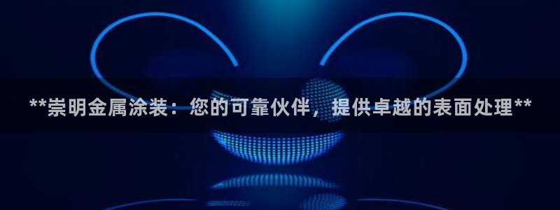 美高梅空气炸锅怎么样