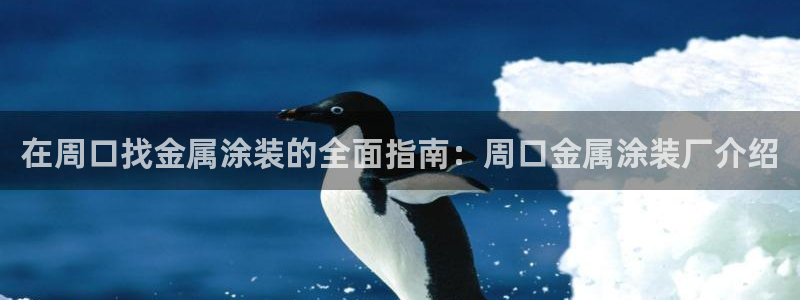 美高梅和米高梅是什么关系