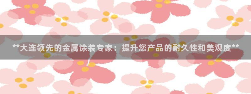 美高梅酒店自助早餐攻略